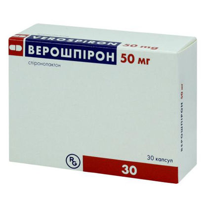 Світлина Верошпірон капсули 50 мг №30